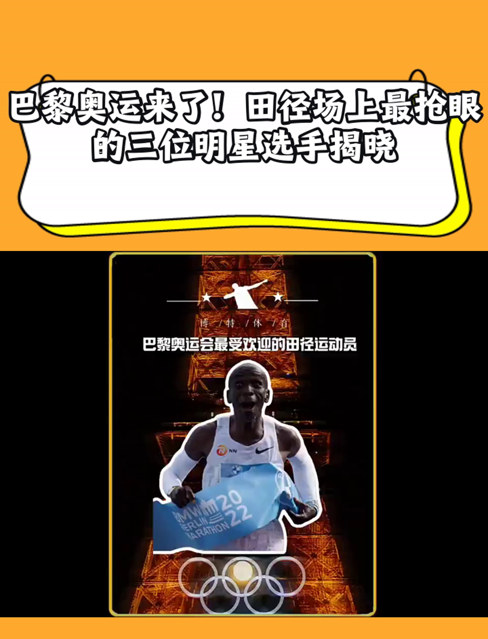 包含抢眼表现!选手表现出色引发热议的词条 包含抢眼表现!选手表现出色引发热议的词条