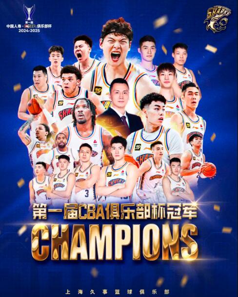 CBA球队实力对比图公布，赛季竞争激烈