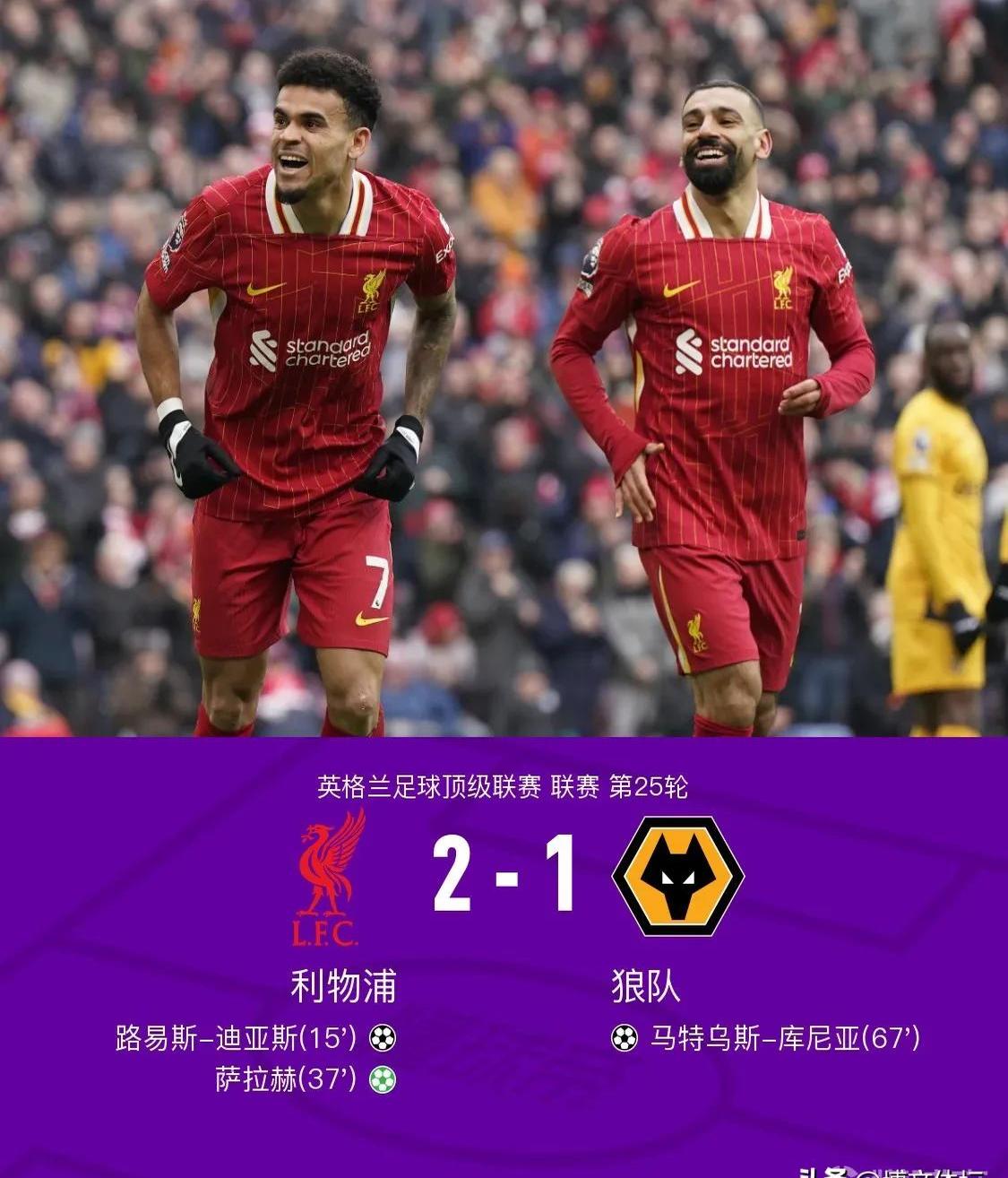 利物浦备战对决摩纳哥的重要战役