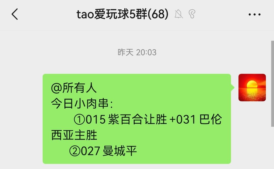 包含瓦伦西亚主场力克马洛卡,积分榜上升的词条 包含瓦伦西亚主场力克马洛卡,积分榜上升的词条