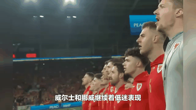 关于波兰队在欧洲预选赛中客场不敌老挝,战绩跌落的信息 关于波兰队在欧洲预选赛中客场不敌老挝,战绩跌落的信息