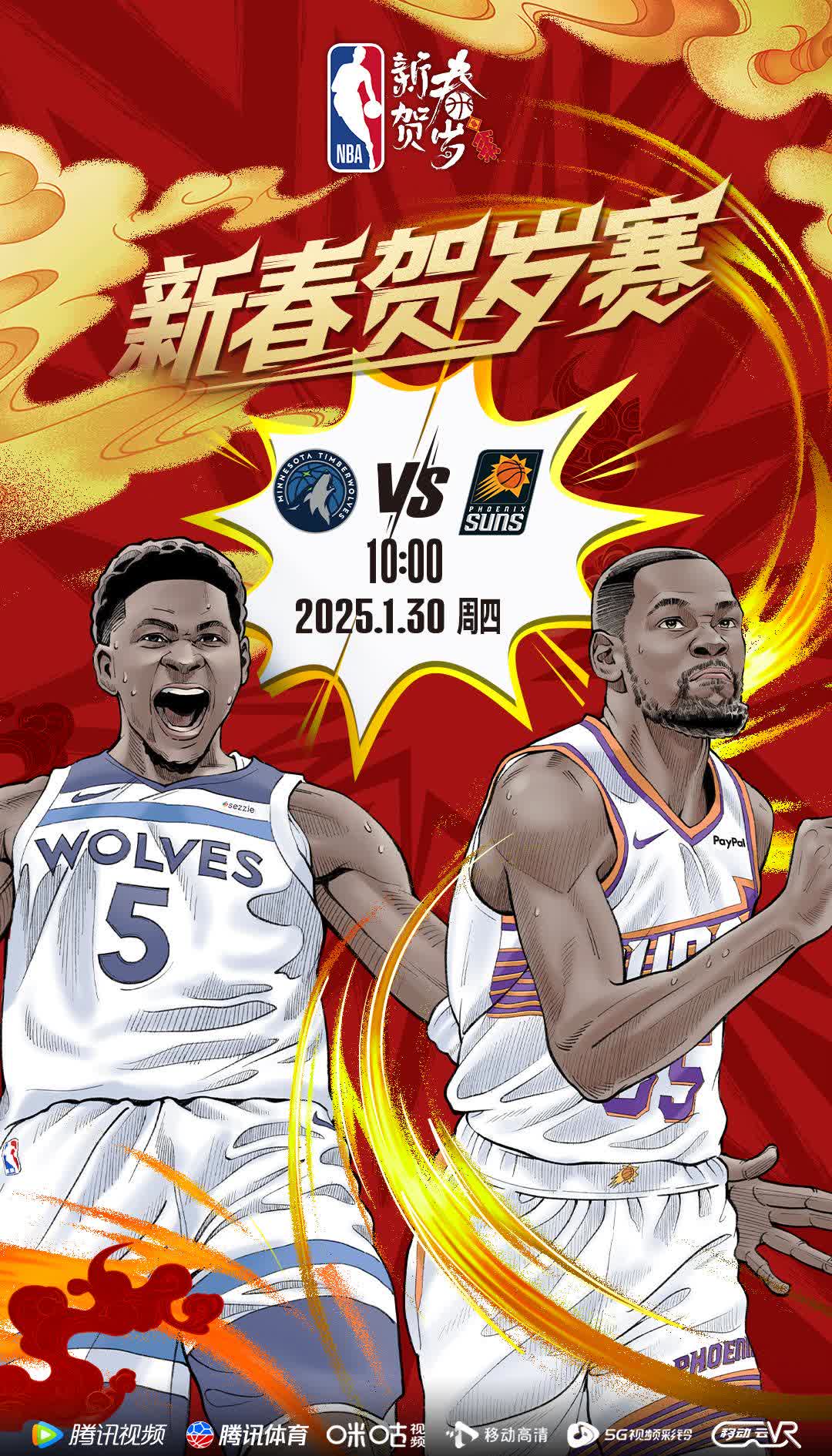 包含篮网客场胜马刺,掀起胜利狂潮的词条 包含篮网客场胜马刺,掀起胜利狂潮的词条