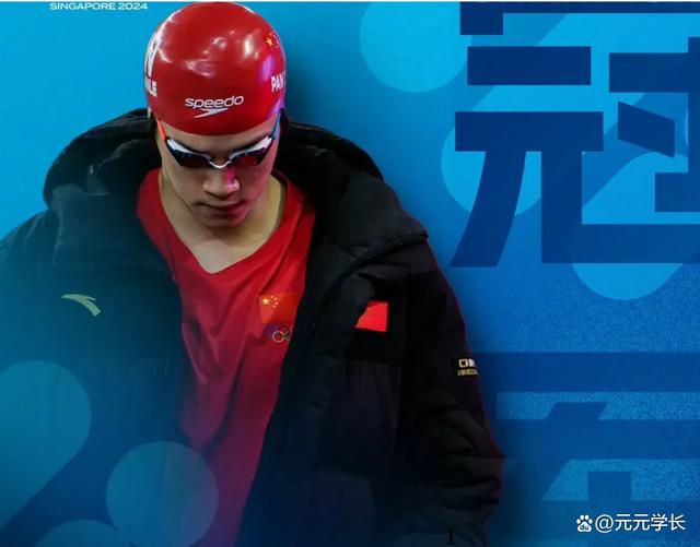 中国游泳选手再次登上领奖台 中国游泳选手再次登上领奖台