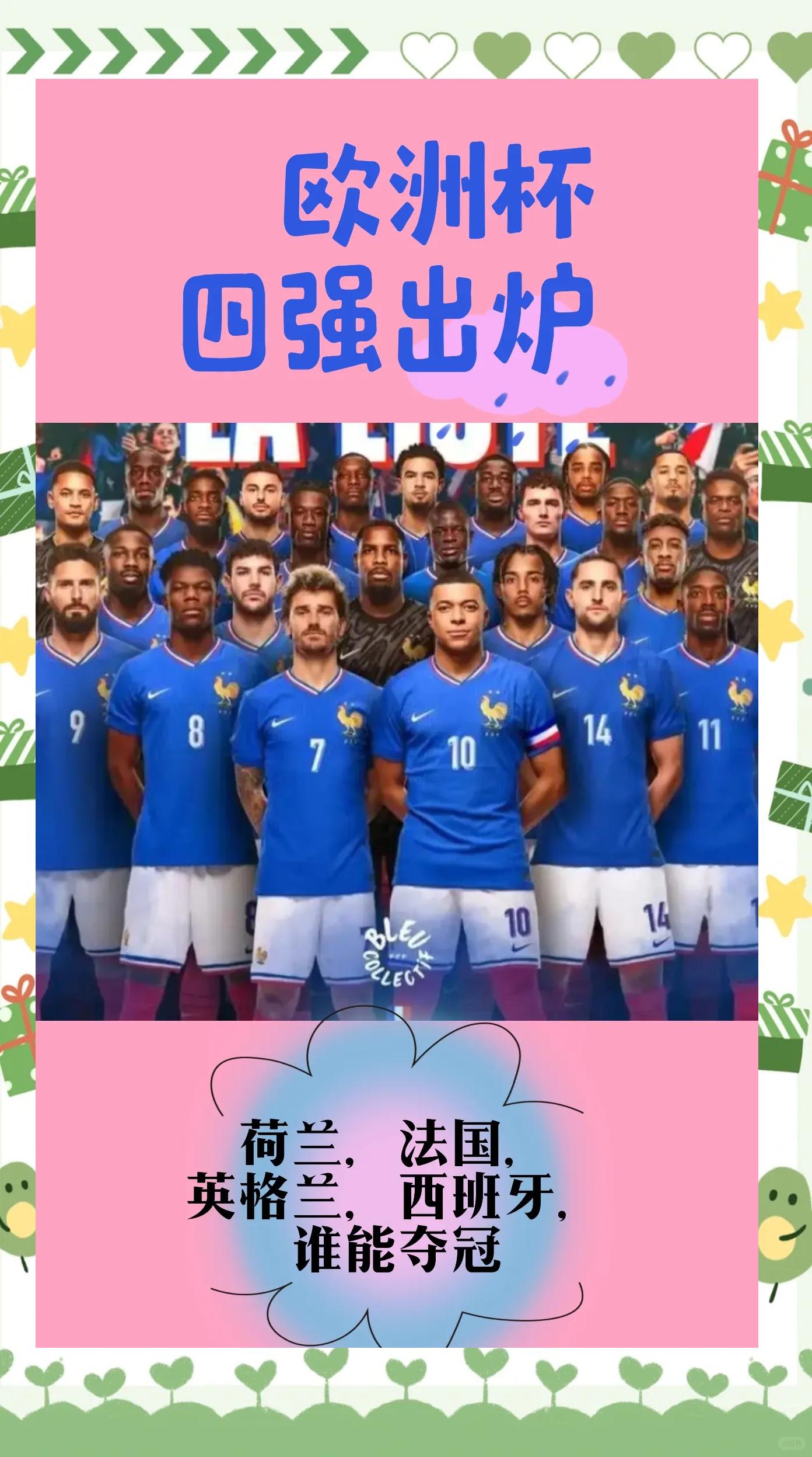 英格兰队力挫强敌,欧预赛晋级在望 英格兰队力挫强敌,欧预赛晋级在望