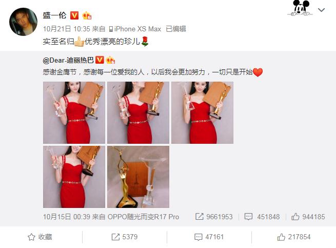 慢热逆袭,巧夺冠军实至名归 慢热逆袭,巧夺冠军实至名归