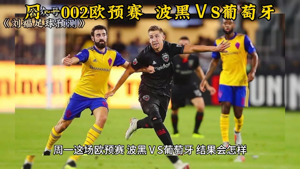 波黑对阵克罗地亚,欧预赛决胜局势的简单介绍 波黑对阵克罗地亚,欧预赛决胜局势的简单介绍