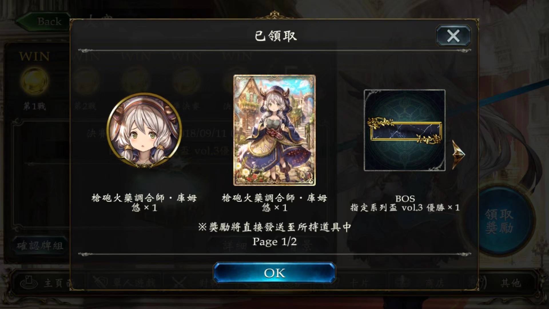 复仇之战!雷霆对勇士,PG和克莱夺胜负冠军称号的简单介绍 复仇之战!雷霆对勇士,PG和克莱夺胜负冠军称号的简单介绍