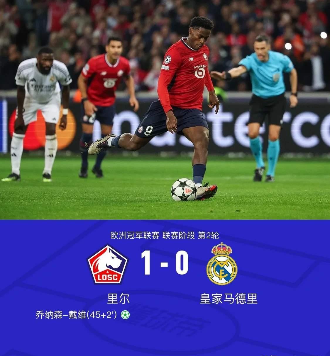 大坏消息！里尔前锋受伤，或缺阵数场