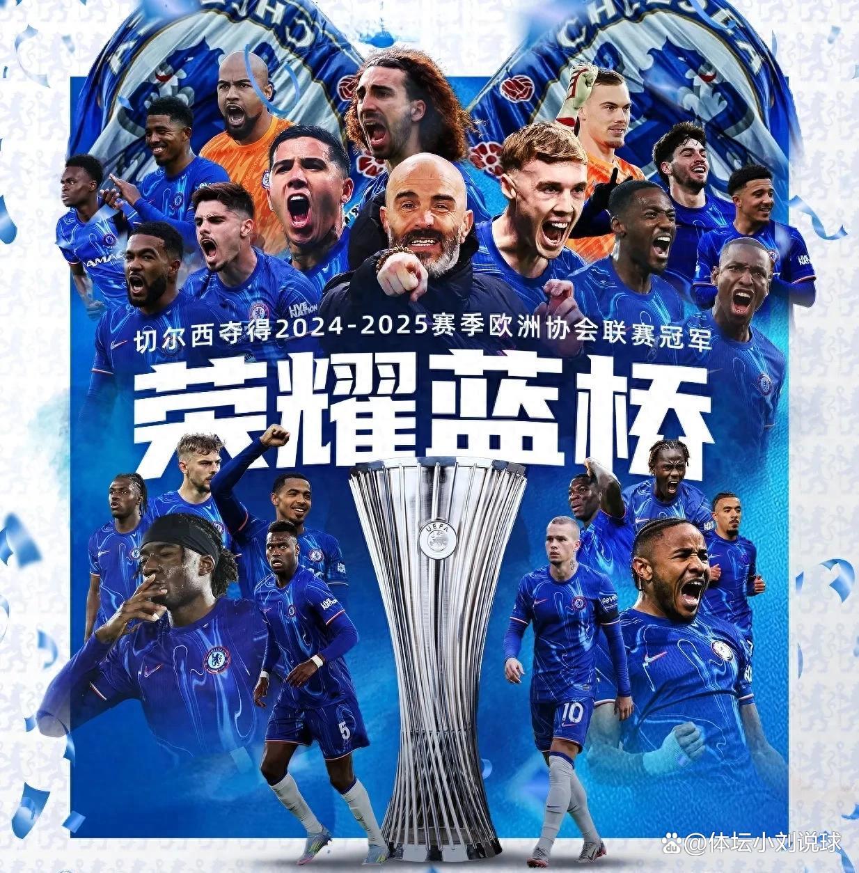 切尔西3比0战胜伯恩利，助力夺冠前景