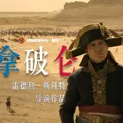 威斯卡尔斯坦首席难受，提前败下事实