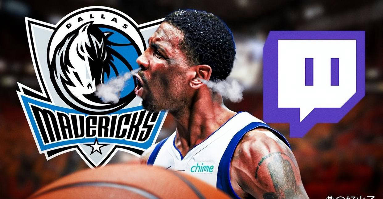 裁判歧视欧文赫犯规,球迷怒斥不公 裁判歧视欧文赫犯规,球迷怒斥不公