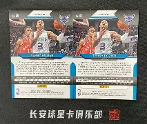 罗奇代尔门将神勇扑救，冲超形势愈发有望的简单介绍