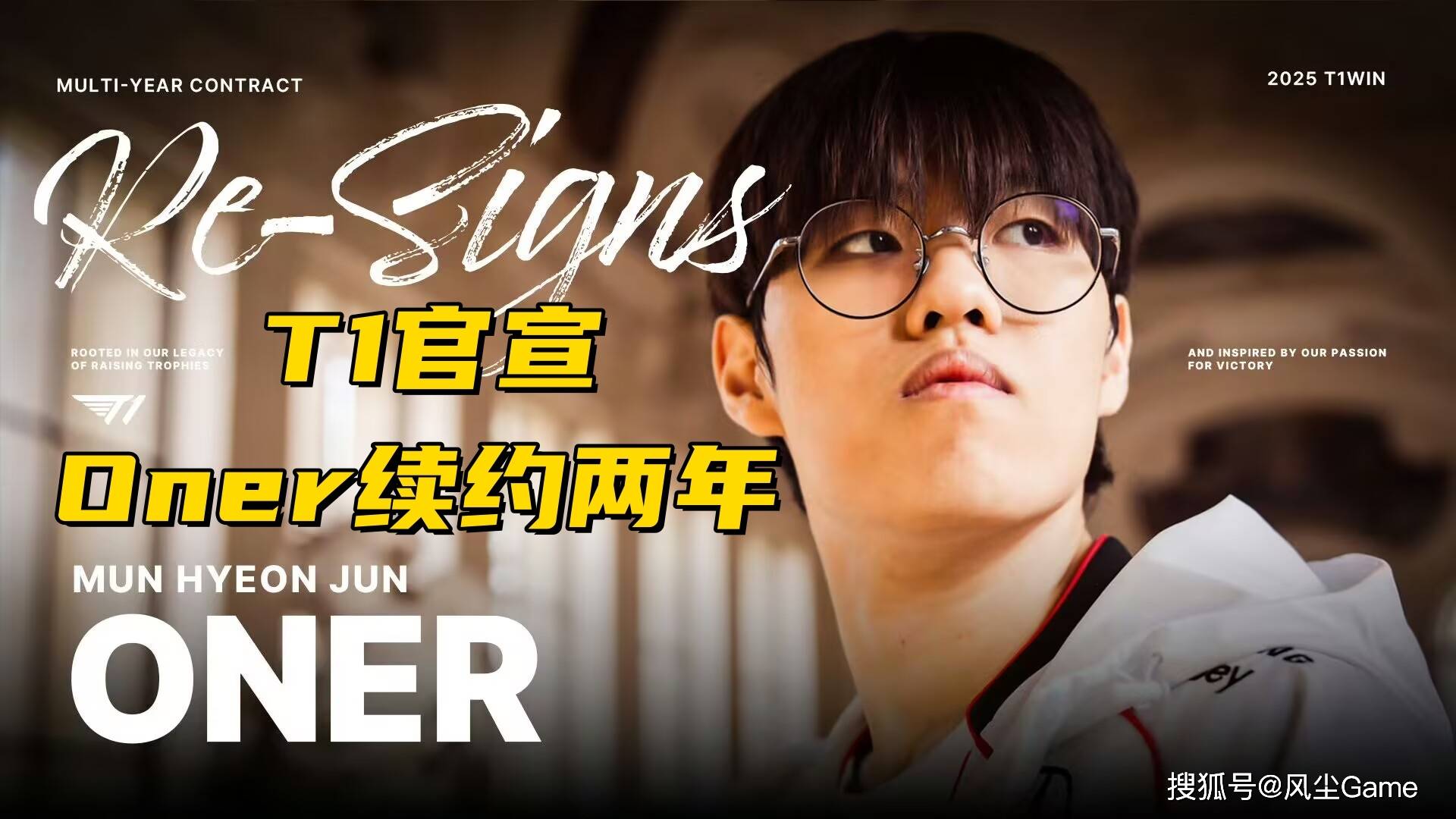 IG轻取EG，Oner打出惊人五杀宿命之战全球总决赛，留下经典瞬间的简单介绍