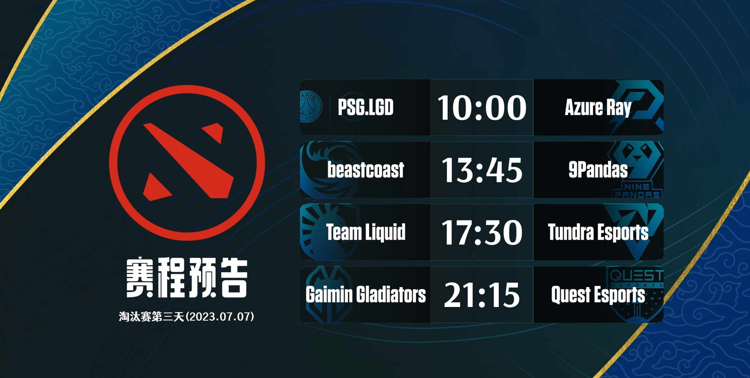 PSG险胜LGD,Bin单局斩获MVP鏖战多局入围赛,让粉丝疯狂欢呼的简单介绍 PSG险胜LGD,Bin单局斩获MVP鏖战多局入围赛,让粉丝疯狂欢呼的简单介绍