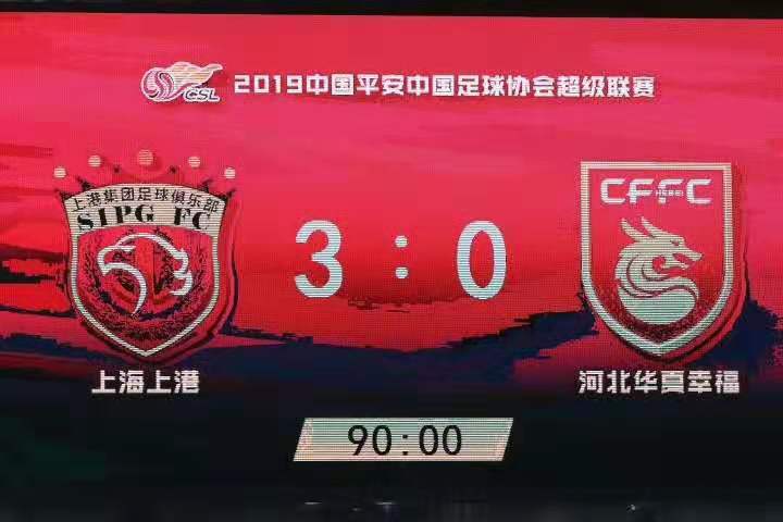 国安战平华夏幸福,仍保持不败战绩 国安战平华夏幸福,仍保持不败战绩