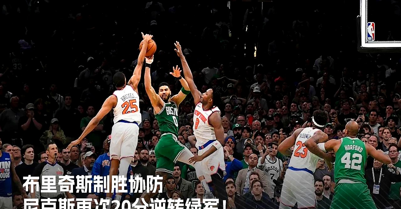 关于NBA比赛近期即将重启，球迷翘首期盼的信息