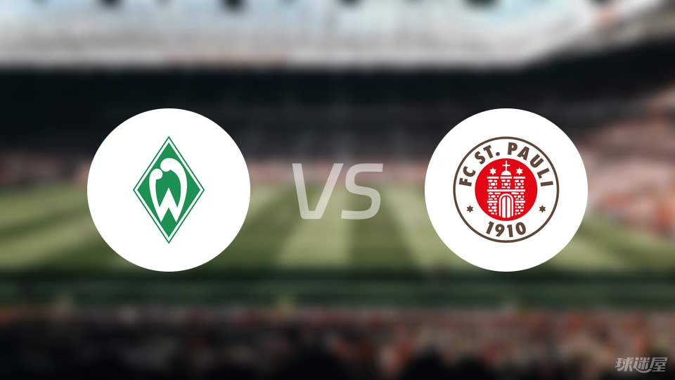 云达不莱梅在德甲联赛中攻势强劲 云达不莱梅在德甲联赛中攻势强劲