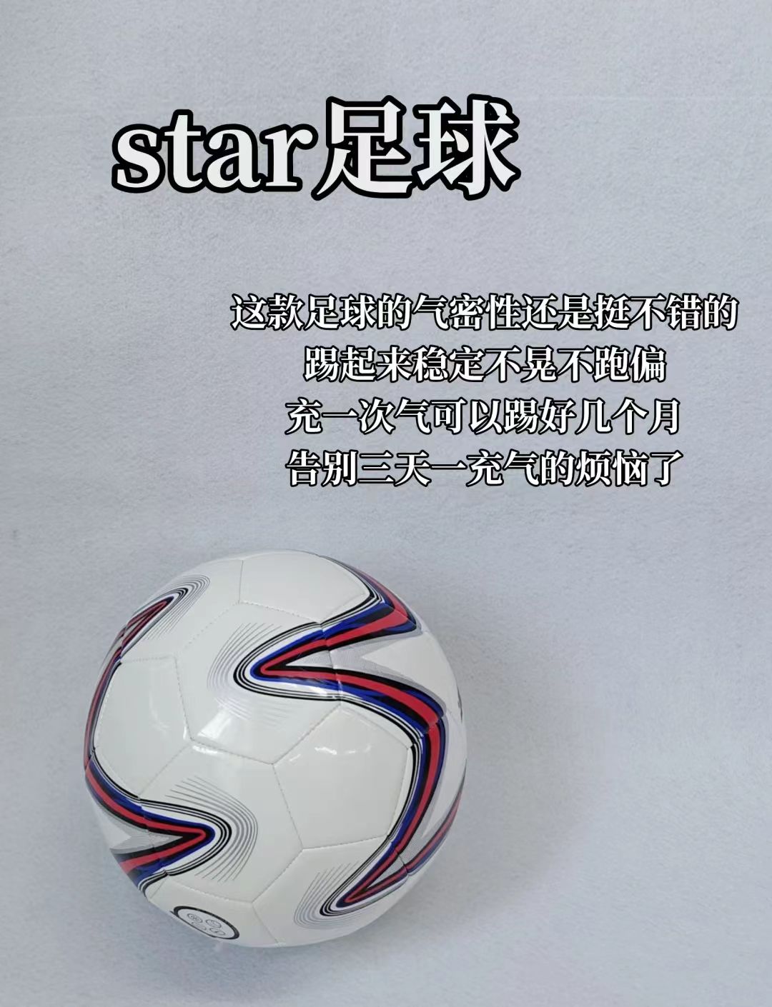 更替不息的足球王国,传承与变革如何相融? 更替不息的足球王国,传承与变革如何相融?